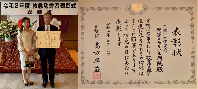 授賞式